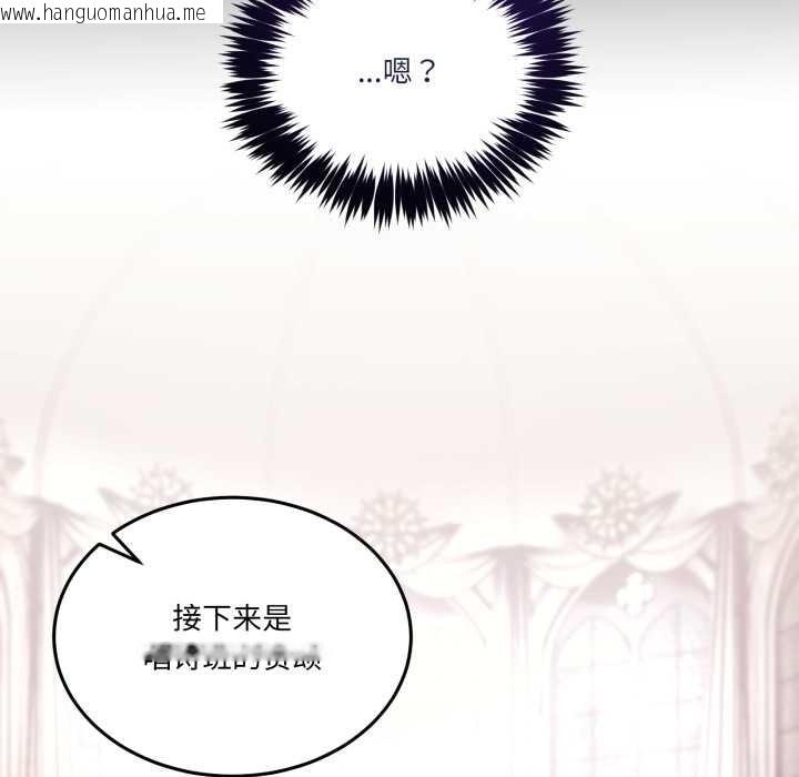 韩国漫画男人止步韩漫_男人止步-第25话在线免费阅读-韩国漫画-第20张图片