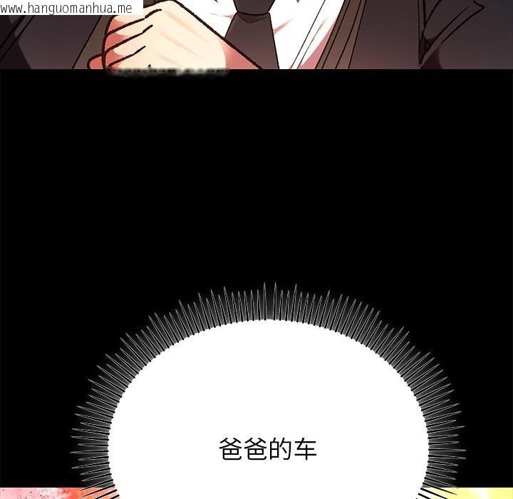 韩国漫画婚姻束缚韩漫_婚姻束缚-第52话在线免费阅读-韩国漫画-第80张图片
