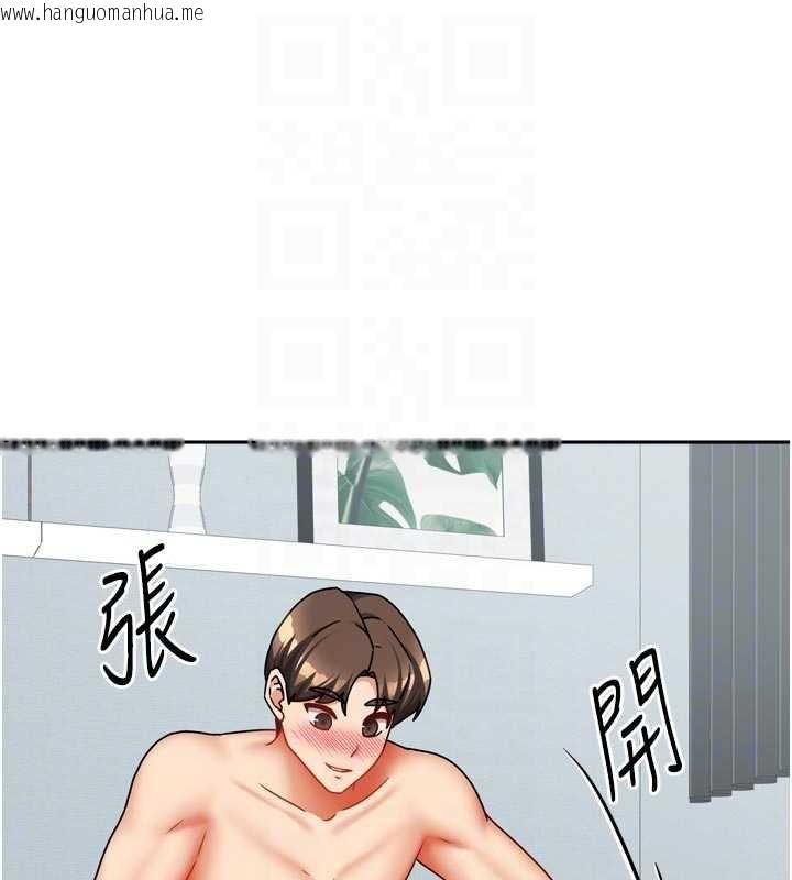 韩国漫画我家的女房客韩漫_我家的女房客-第32话-我就是个变态…!在线免费阅读-韩国漫画-第96张图片