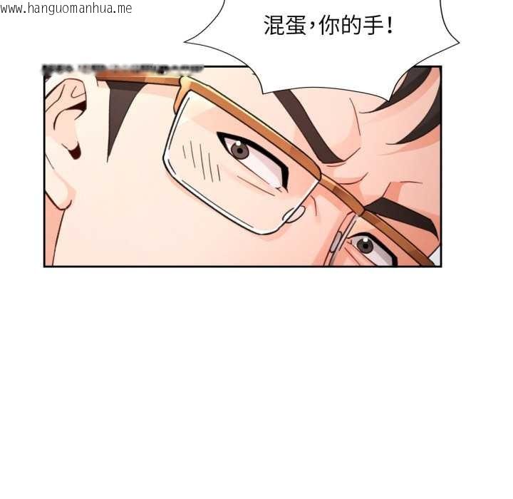 韩国漫画脱轨关系韩漫_脱轨关系-第73话在线免费阅读-韩国漫画-第38张图片