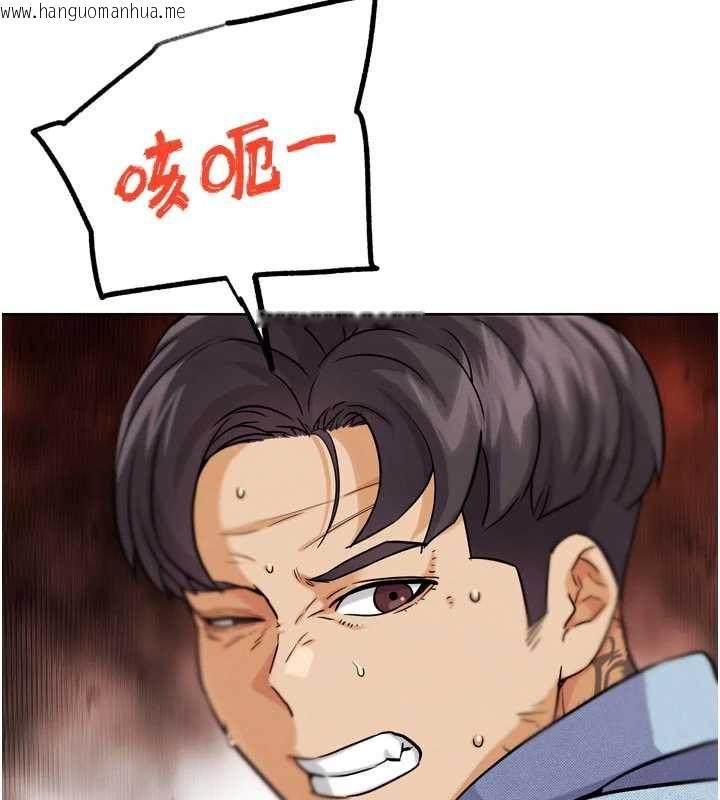 韩国漫画G斗吧!真人肉搏王韩漫_G斗吧!真人肉搏王-第21话-为了升等的性爱在线免费阅读-韩国漫画-第69张图片