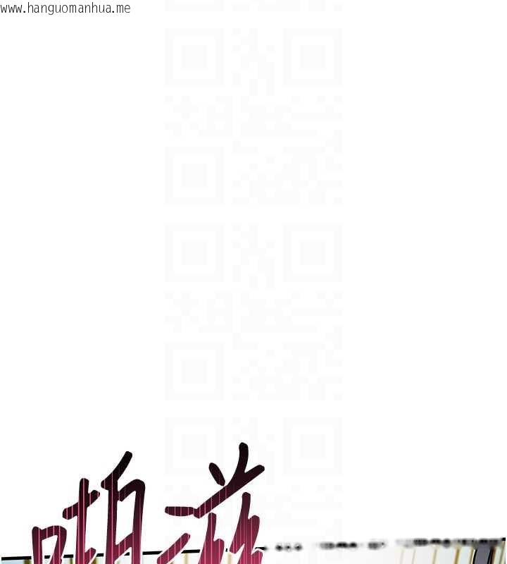 韩国漫画衣锦还乡韩漫_衣锦还乡-第15话-居高位者的下流性爱在线免费阅读-韩国漫画-第62张图片