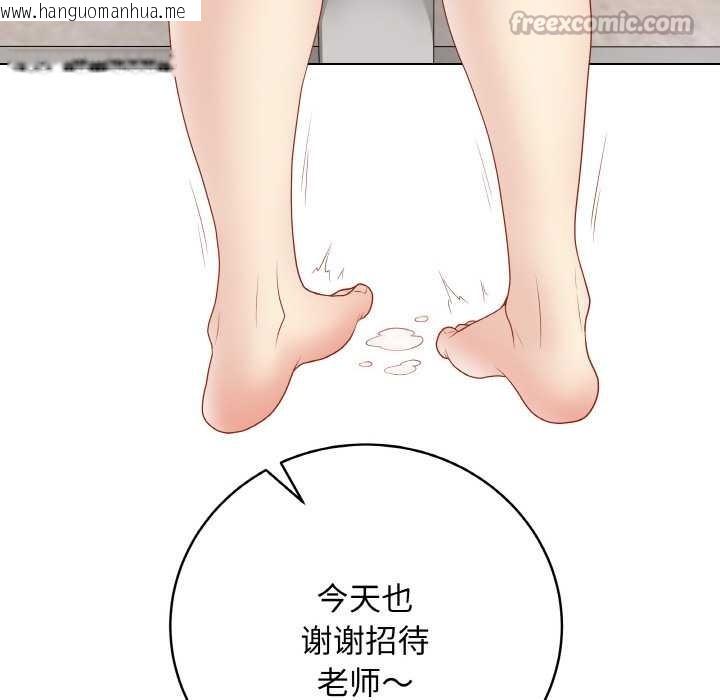 韩国漫画最后的冲刺韩漫_最后的冲刺-第31话在线免费阅读-韩国漫画-第84张图片