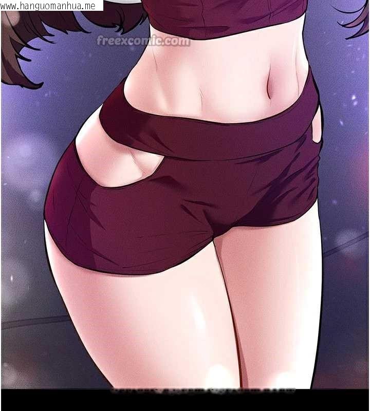 韩国漫画继母与继姐韩漫_继母与继姐-第90话-妹妹真心的请求在线免费阅读-韩国漫画-第84张图片