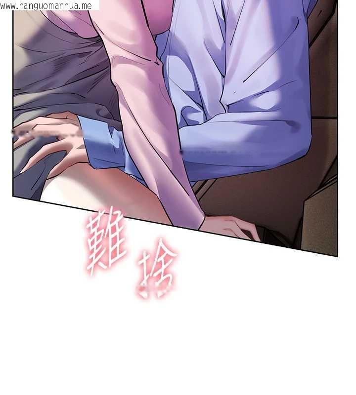 韩国漫画老师的亲密指导韩漫_老师的亲密指导-第68话-辣妹教师的隐密集会在线免费阅读-韩国漫画-第22张图片