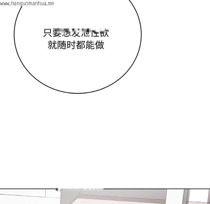 韩国漫画最后的冲刺韩漫_最后的冲刺-第31话在线免费阅读-韩国漫画-第190张图片