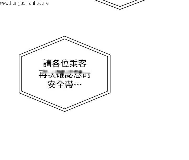 韩国漫画衣锦还乡韩漫_衣锦还乡-第15话-居高位者的下流性爱在线免费阅读-韩国漫画-第76张图片