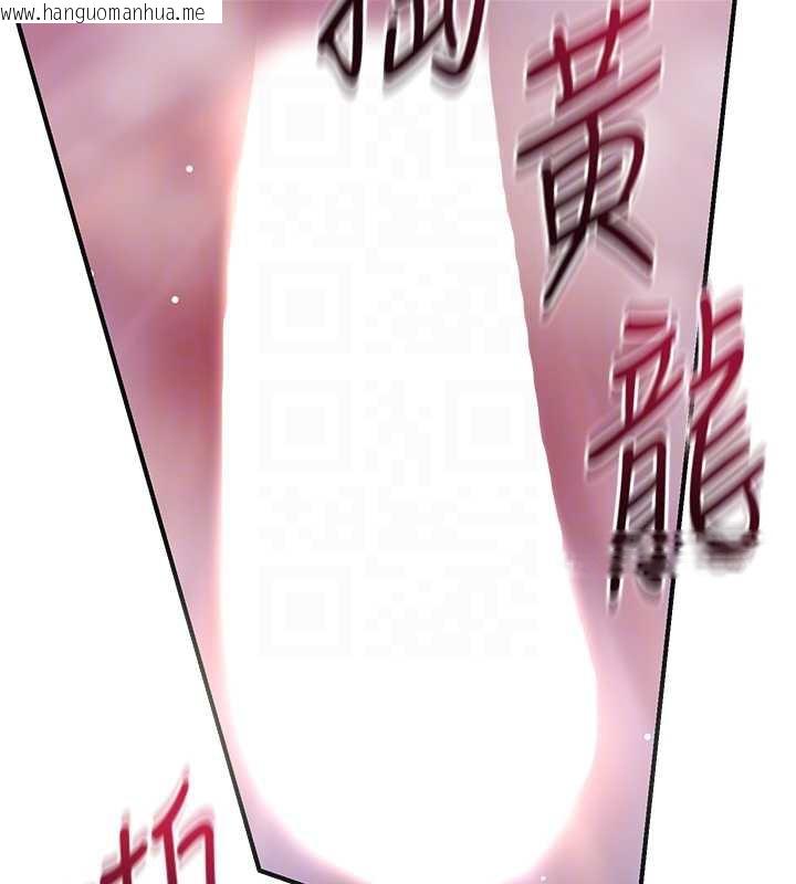 韩国漫画花容湿色:取花点韩漫_花容湿色:取花点-第72话-小姐的第一次在线免费阅读-韩国漫画-第107张图片