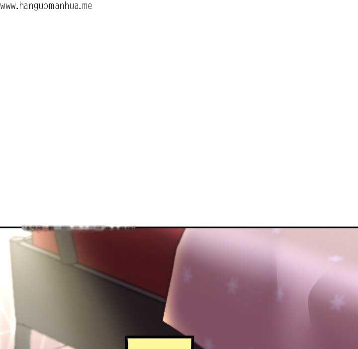 韩国漫画重生之长枪无敌韩漫_重生之长枪无敌-第75话在线免费阅读-韩国漫画-第141张图片