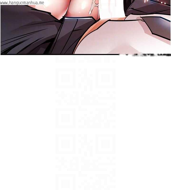 韩国漫画衣锦还乡韩漫_衣锦还乡-第15话-居高位者的下流性爱在线免费阅读-韩国漫画-第17张图片