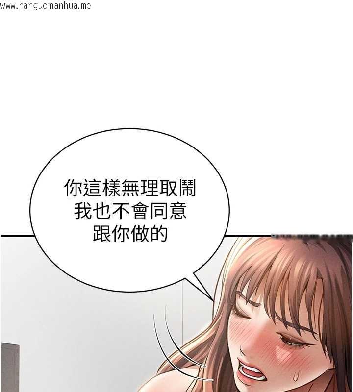 韩国漫画私密视角韩漫_私密视角-第50话-不行…射在里面在线免费阅读-韩国漫画-第57张图片