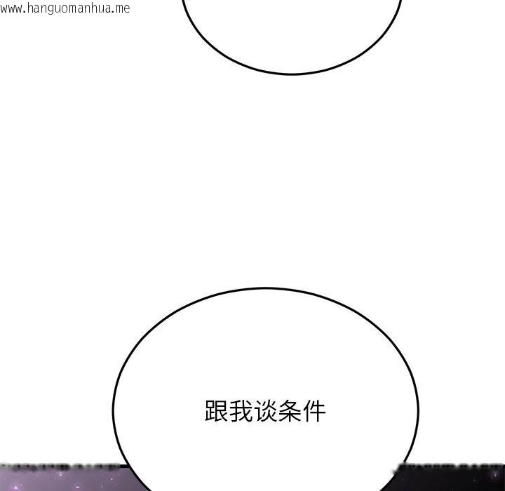 韩国漫画婚姻束缚韩漫_婚姻束缚-第51话在线免费阅读-韩国漫画-第62张图片