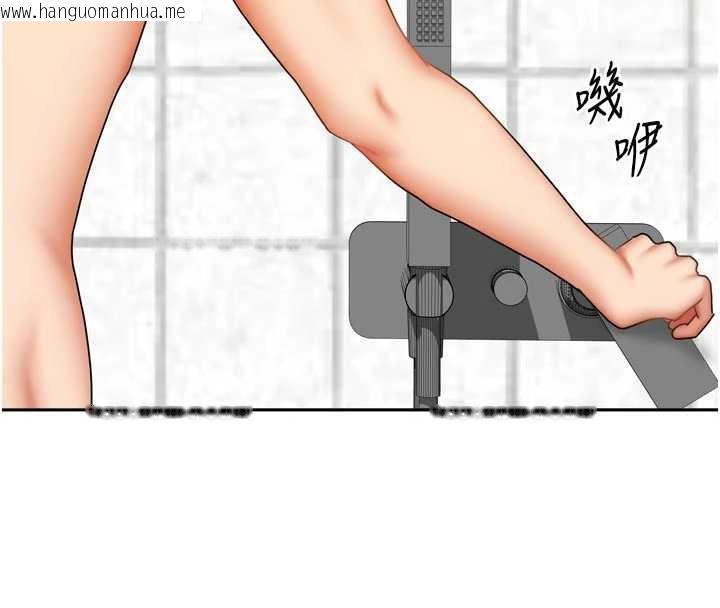 韩国漫画我家的女房客韩漫_我家的女房客-第32话-我就是个变态…!在线免费阅读-韩国漫画-第143张图片