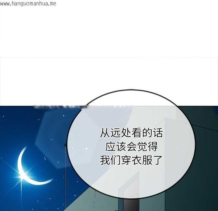 韩国漫画恶女勾勾缠/难缠小恶女韩漫_恶女勾勾缠/难缠小恶女-第273话在线免费阅读-韩国漫画-第114张图片