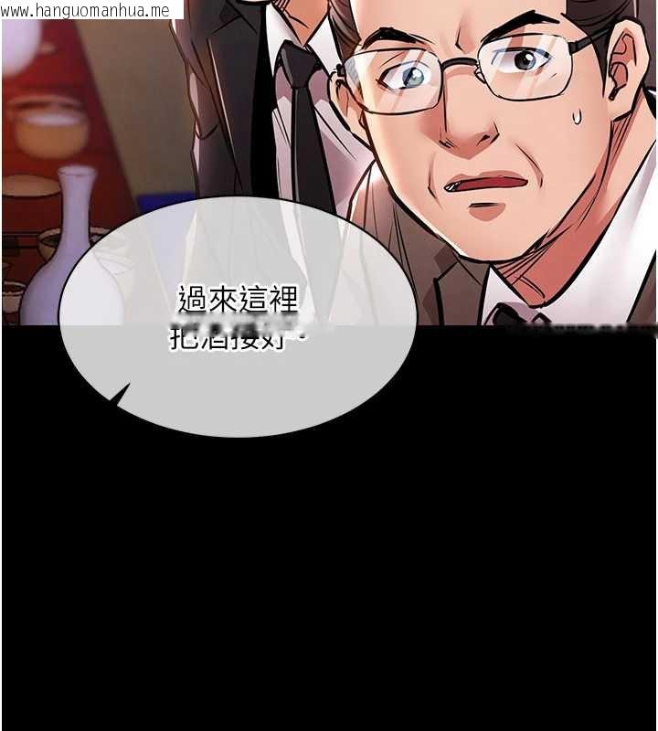 韩国漫画衣锦还乡韩漫_衣锦还乡-第15话-居高位者的下流性爱在线免费阅读-韩国漫画-第208张图片