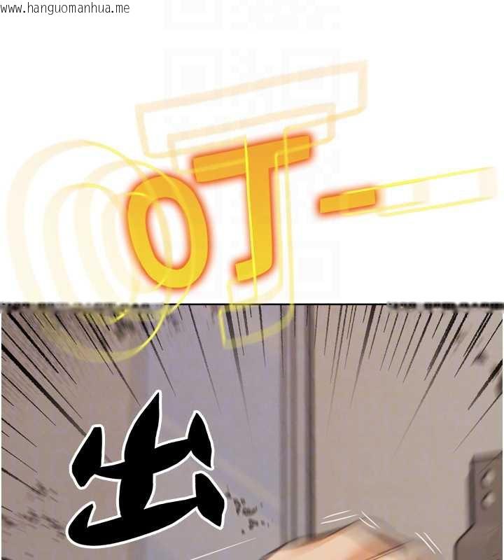 韩国漫画G斗吧!真人肉搏王韩漫_G斗吧!真人肉搏王-第21话-为了升等的性爱在线免费阅读-韩国漫画-第51张图片