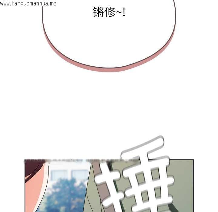 韩国漫画请弄脏我的女朋友韩漫_请弄脏我的女朋友-第24话在线免费阅读-韩国漫画-第59张图片