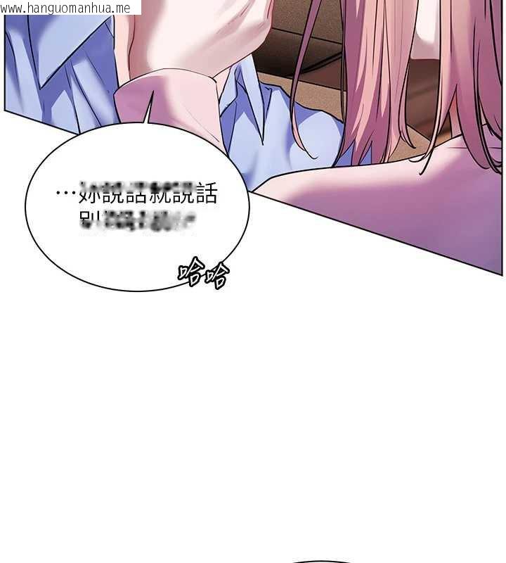 韩国漫画老师的亲密指导韩漫_老师的亲密指导-第68话-辣妹教师的隐密集会在线免费阅读-韩国漫画-第55张图片