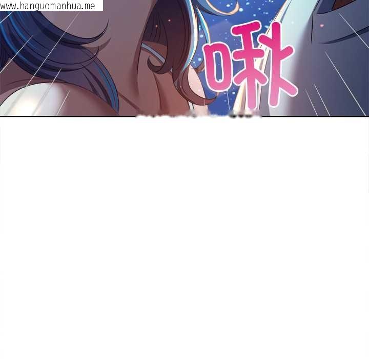 韩国漫画恶女勾勾缠/难缠小恶女韩漫_恶女勾勾缠/难缠小恶女-第273话在线免费阅读-韩国漫画-第88张图片