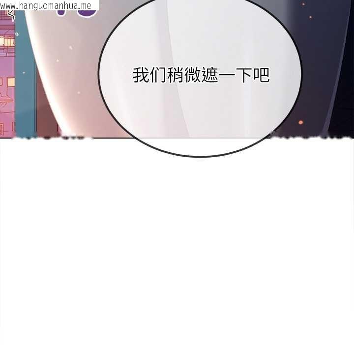 韩国漫画恶女勾勾缠/难缠小恶女韩漫_恶女勾勾缠/难缠小恶女-第273话在线免费阅读-韩国漫画-第113张图片