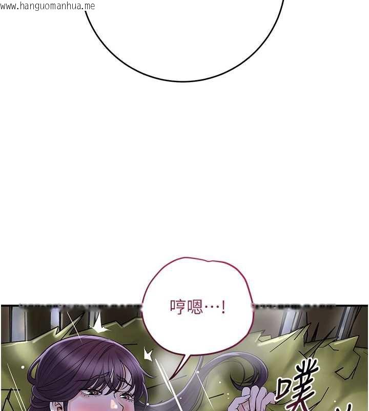 韩国漫画花容湿色:取花点韩漫_花容湿色:取花点-第72话-小姐的第一次在线免费阅读-韩国漫画-第73张图片
