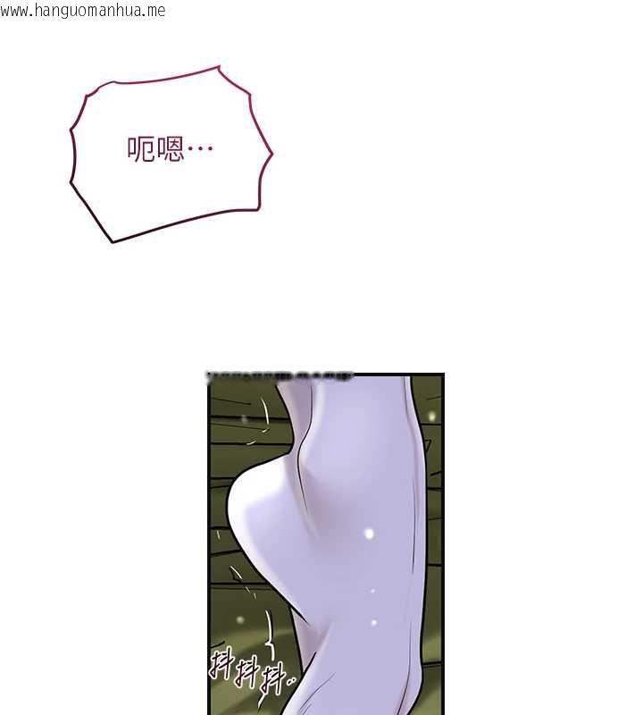 韩国漫画花容湿色:取花点韩漫_花容湿色:取花点-第72话-小姐的第一次在线免费阅读-韩国漫画-第57张图片