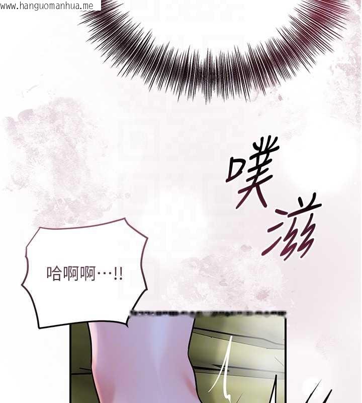 韩国漫画花容湿色:取花点韩漫_花容湿色:取花点-第72话-小姐的第一次在线免费阅读-韩国漫画-第50张图片