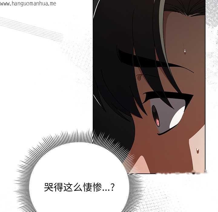 韩国漫画请弄脏我的女朋友韩漫_请弄脏我的女朋友-第24话在线免费阅读-韩国漫画-第9张图片