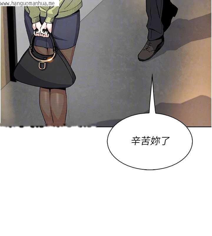 韩国漫画我的掌上明珠韩漫_我的掌上明珠-第28话-彻底晕船的女下属在线免费阅读-韩国漫画-第77张图片