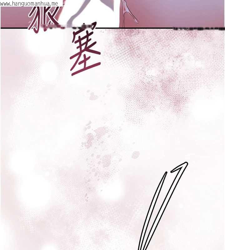 韩国漫画花容湿色:取花点韩漫_花容湿色:取花点-第72话-小姐的第一次在线免费阅读-韩国漫画-第22张图片