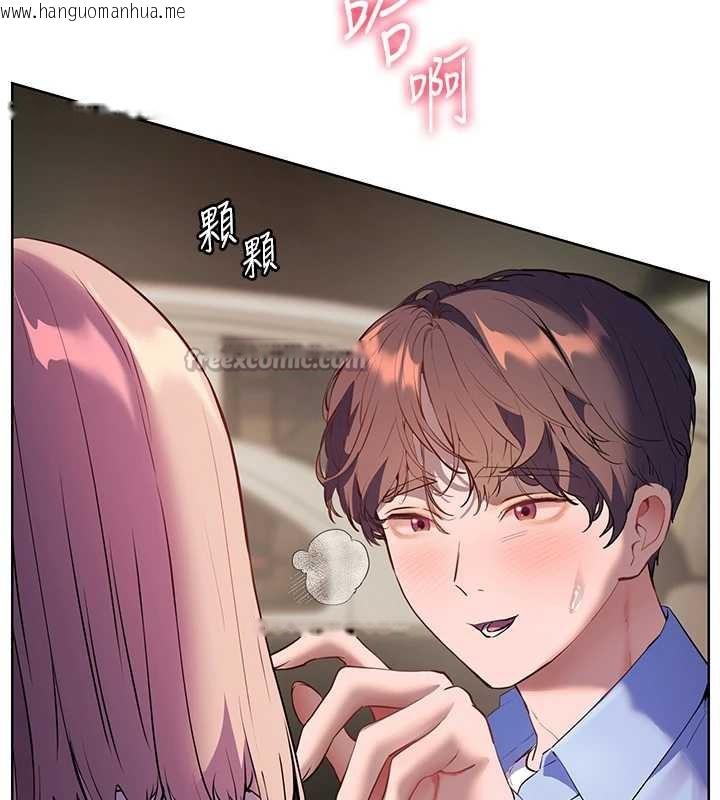 韩国漫画老师的亲密指导韩漫_老师的亲密指导-第68话-辣妹教师的隐密集会在线免费阅读-韩国漫画-第126张图片