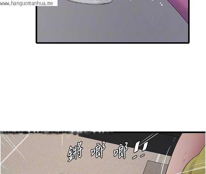 韩国漫画水电工日志韩漫_水电工日志-第106话-妳体内的触感好销魂在线免费阅读-韩国漫画-第80张图片