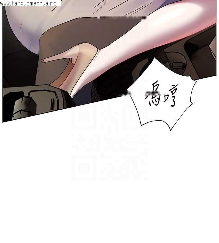 韩国漫画老师的亲密指导韩漫_老师的亲密指导-第68话-辣妹教师的隐密集会在线免费阅读-韩国漫画-第67张图片