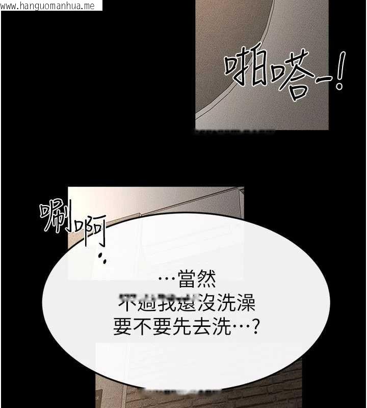韩国漫画继母与继姐韩漫_继母与继姐-第90话-妹妹真心的请求在线免费阅读-韩国漫画-第190张图片