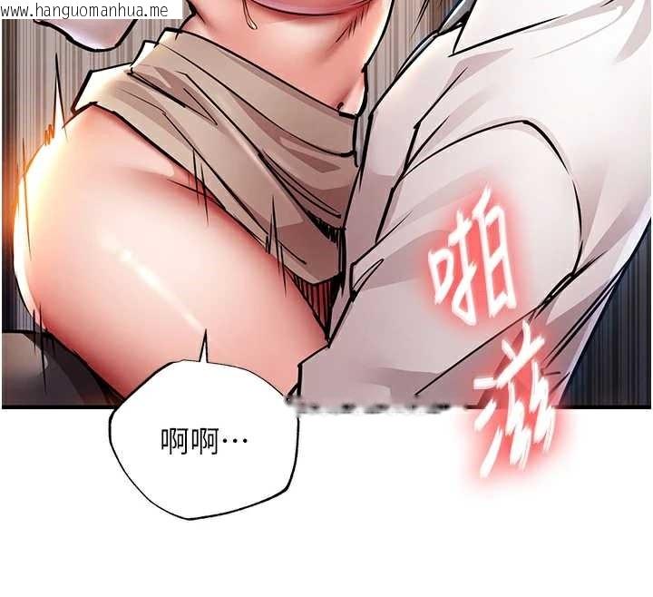 韩国漫画衣锦还乡韩漫_衣锦还乡-第15话-居高位者的下流性爱在线免费阅读-韩国漫画-第45张图片