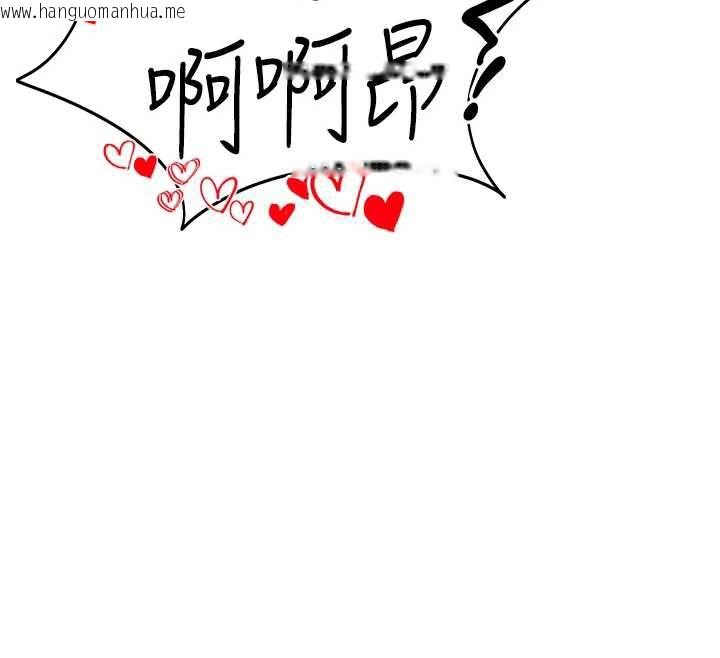 韩国漫画私密视角韩漫_私密视角-第50话-不行…射在里面在线免费阅读-韩国漫画-第106张图片