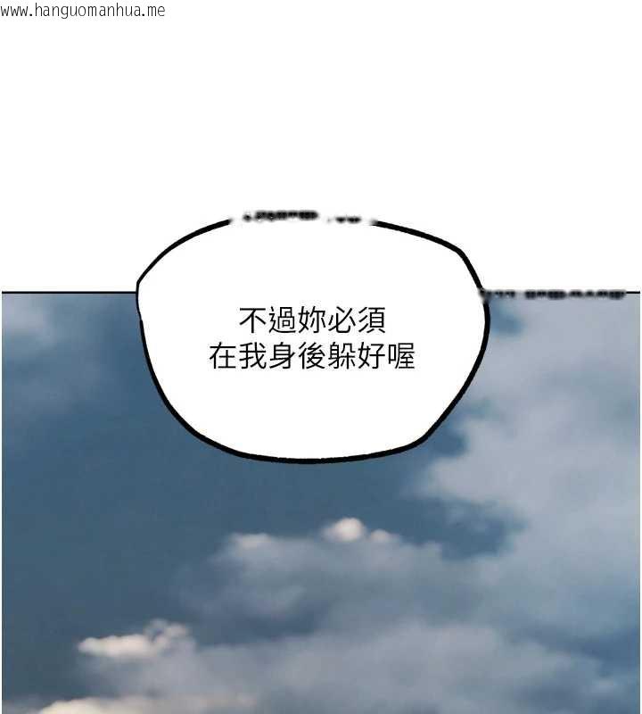 韩国漫画G斗吧!真人肉搏王韩漫_G斗吧!真人肉搏王-第21话-为了升等的性爱在线免费阅读-韩国漫画-第146张图片