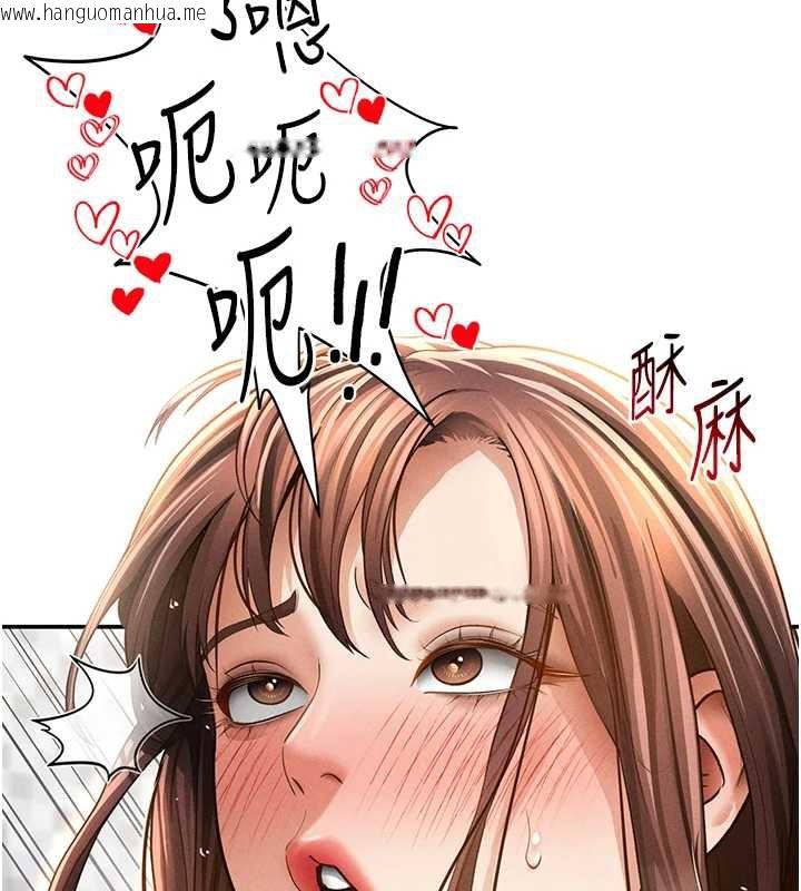 韩国漫画私密视角韩漫_私密视角-第50话-不行…射在里面在线免费阅读-韩国漫画-第74张图片