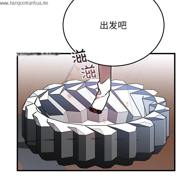 韩国漫画婚姻束缚韩漫_婚姻束缚-第52话在线免费阅读-韩国漫画-第151张图片