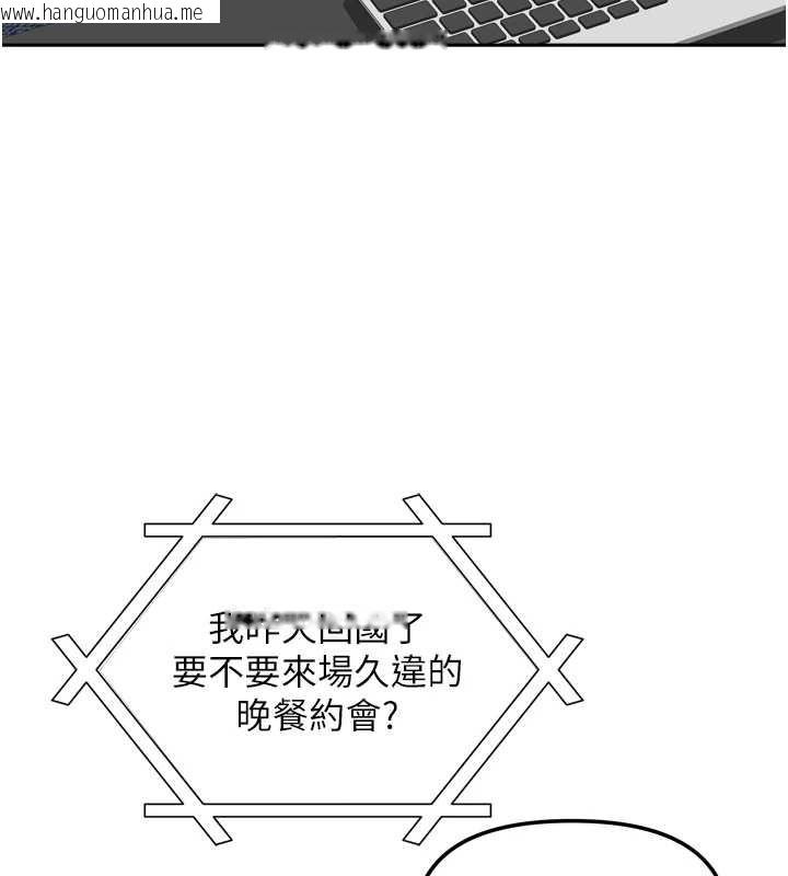 韩国漫画我家的女房客韩漫_我家的女房客-第32话-我就是个变态…!在线免费阅读-韩国漫画-第135张图片