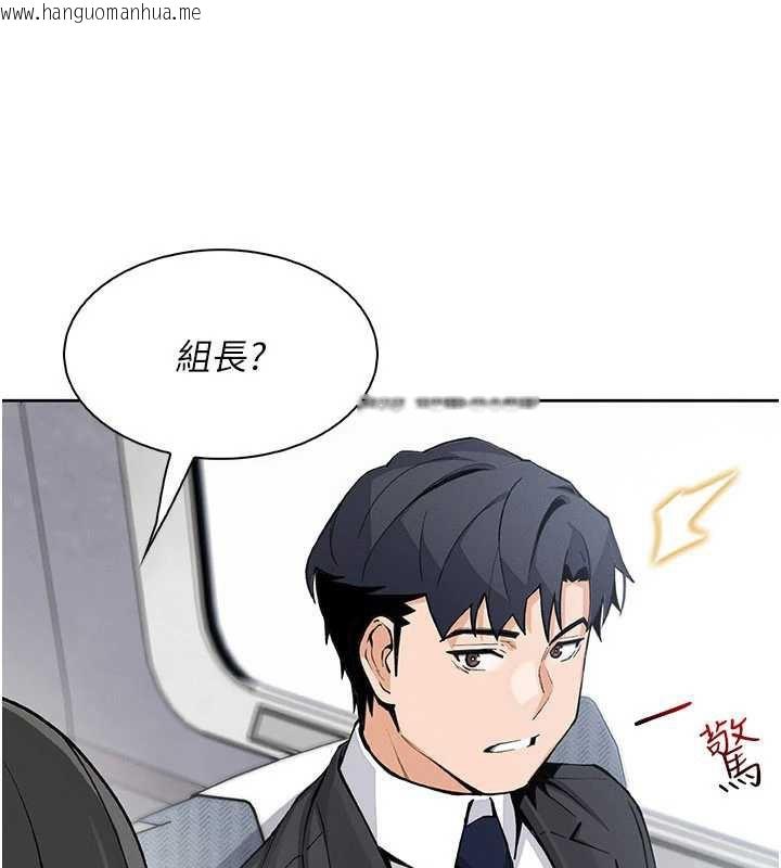 韩国漫画我的掌上明珠韩漫_我的掌上明珠-第28话-彻底晕船的女下属在线免费阅读-韩国漫画-第47张图片