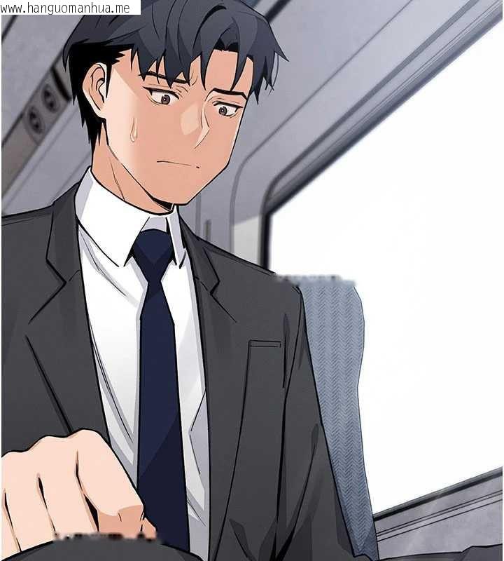 韩国漫画我的掌上明珠韩漫_我的掌上明珠-第28话-彻底晕船的女下属在线免费阅读-韩国漫画-第40张图片