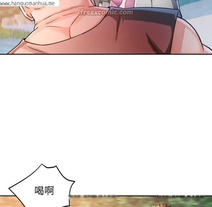 韩国漫画脱轨关系韩漫_脱轨关系-第73话在线免费阅读-韩国漫画-第42张图片