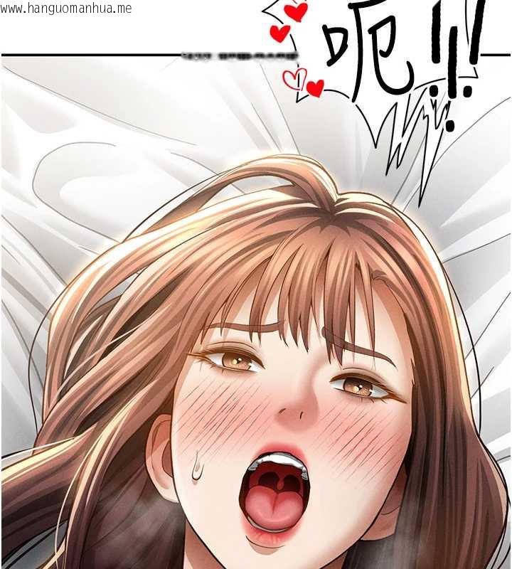 韩国漫画私密视角韩漫_私密视角-第50话-不行…射在里面在线免费阅读-韩国漫画-第120张图片