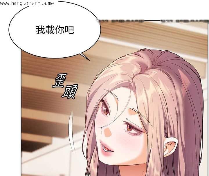 韩国漫画老师的亲密指导韩漫_老师的亲密指导-第68话-辣妹教师的隐密集会在线免费阅读-韩国漫画-第4张图片