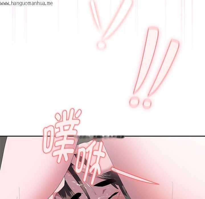 韩国漫画大企业里的小秘密/在大企业当废柴韩漫_大企业里的小秘密/在大企业当废柴-第56话在线免费阅读-韩国漫画-第105张图片