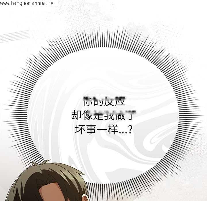 韩国漫画请弄脏我的女朋友韩漫_请弄脏我的女朋友-第24话在线免费阅读-韩国漫画-第13张图片