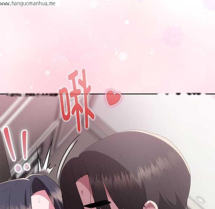 韩国漫画大企业里的小秘密/在大企业当废柴韩漫_大企业里的小秘密/在大企业当废柴-第56话在线免费阅读-韩国漫画-第136张图片