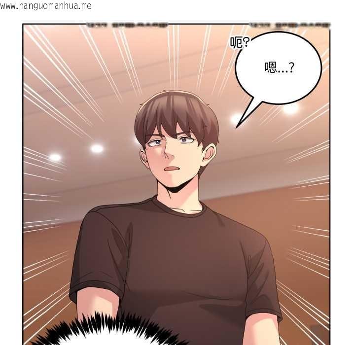 韩国漫画男人止步韩漫_男人止步-第25话在线免费阅读-韩国漫画-第109张图片