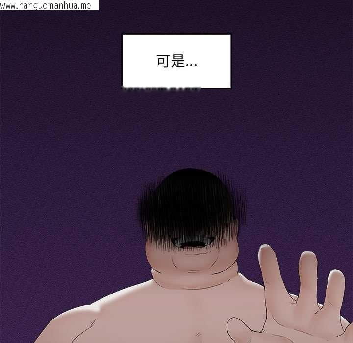 韩国漫画催眠手机韩漫_催眠手机-第39话在线免费阅读-韩国漫画-第80张图片